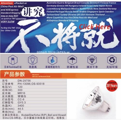 DONAR DN-29756 ELH 120V 300W 13096 93518 JCR 120V300W MR16 quartz halogen light bulb photography enlarger slide projector lamp