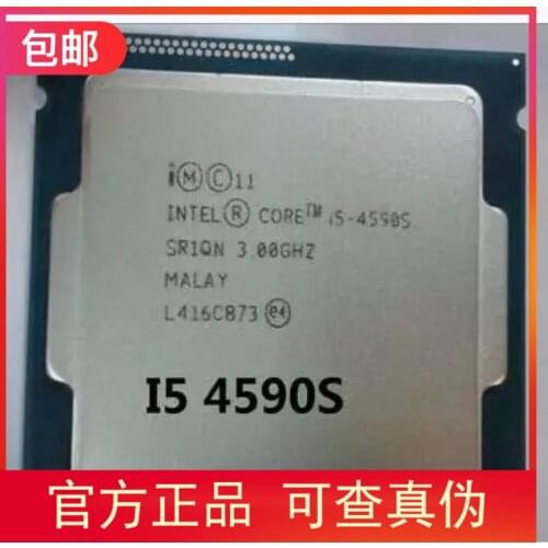 I5-4590S CPU Core i5-4590S Quad CR 3.7GHz FCLGA1150
