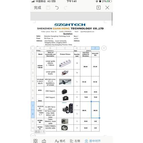 HGH45-1100-ZB+4005 BALL SCREW+2.6kw SERVO MOTOR AND DRIVER WITH BRAKE
