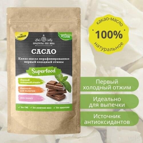 Продукты XXII века Skin Care Products