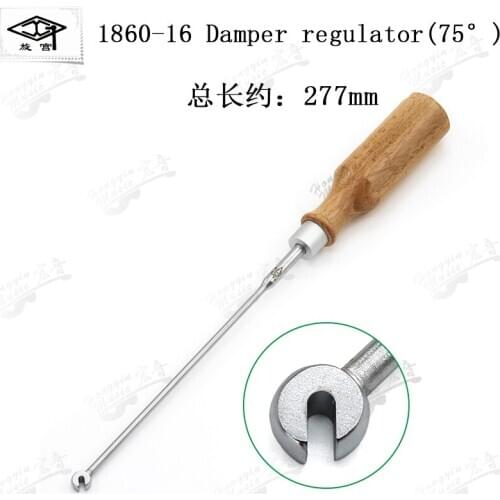 Triomphe piano tuning Trimming tool keystroke pin 1860-16 damper regulator 75
