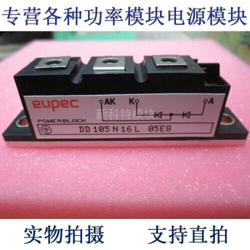 DD105N16L 105A1600V Rectifier Diode Module