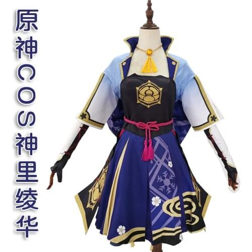 Game Genshin Impact Kamisato Ayaka Cosplay Costumes Accessories Customer Size Made Anime Cosplay