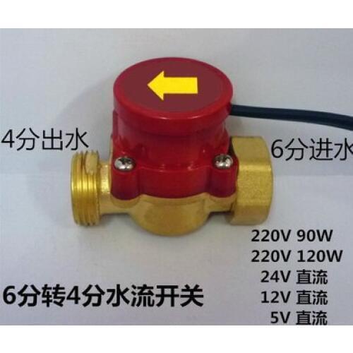 Normally Open Water Flow Sensor Switch for Pump 26mm Female to 21mm Male 120W