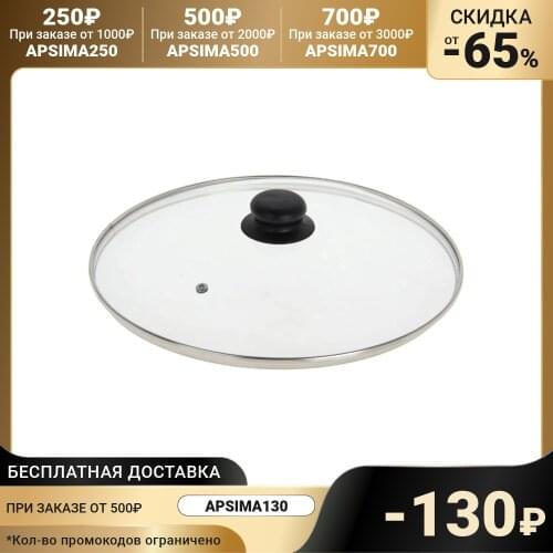 Other Parts Of Kitchen Utensils TIMA China