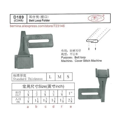 D189 belt loop folder Foor 2 or 3 Needle Sewing Machines for SIRUBA PFAFF JUKI BROTHER JACK TYPICAL