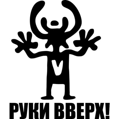 40435# Die-Cut Vinyl Decal Hands Up Car Sticker Waterproof Auto Decors on Car Body Bumper Rear Window