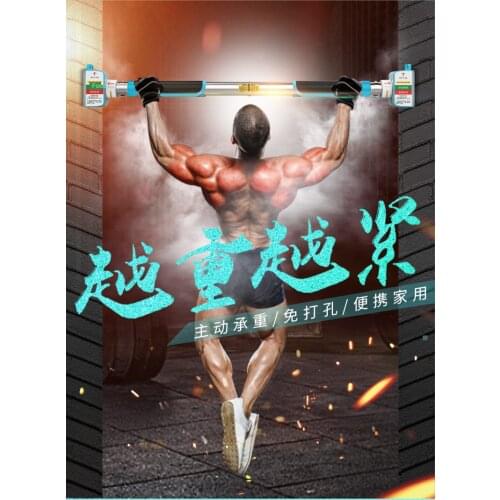 Anti-slip and anti-loose horizontal bar indoor pull-up apparatus door on fitness equipment door frame