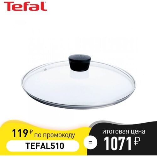 Силиконовые крышки Tefal China At AliExpress
