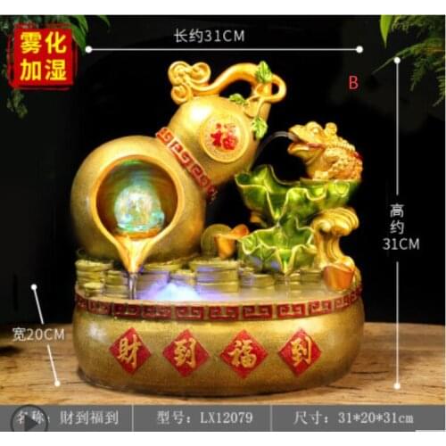 Resin fountain running water golden toad gourd feng shui fish tank humidifier living room decoration