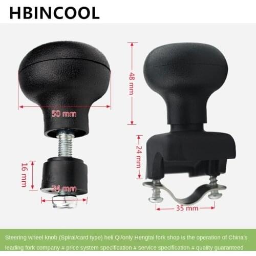 Forklift steering wheel booster ball Steering booster Spiral handle ball Cassette steering wheel handle handle for Heli 1-10T