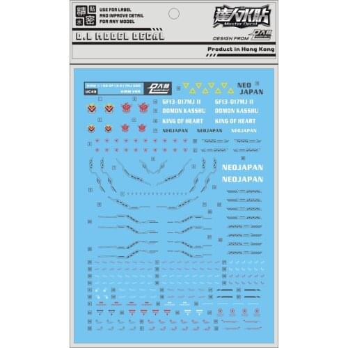 UC43 DL HIRM 1/100 GOD Gundam Water sticker Decal Action Figure Assemble Model Toys