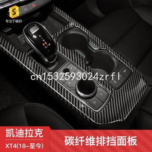 For Cadillac xt4 2018-2020 carbon fiber central partner panel water cup decorative frame interior modification