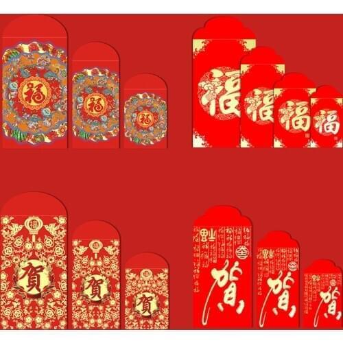 10 PCS 2021Chinese Lucky Red Envelope Cartoon Creative Red Envelope New Years Spring Festival Birthday Wedding Red Envelope