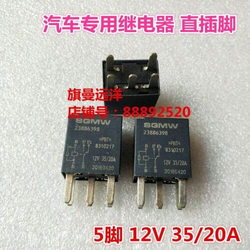 23886398 Relay 12V 35A 20A 5-pin 12VDC
