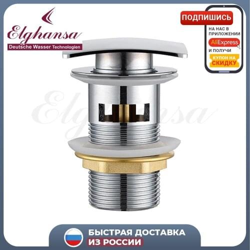 Сантехника Elghansa China At AliExpress