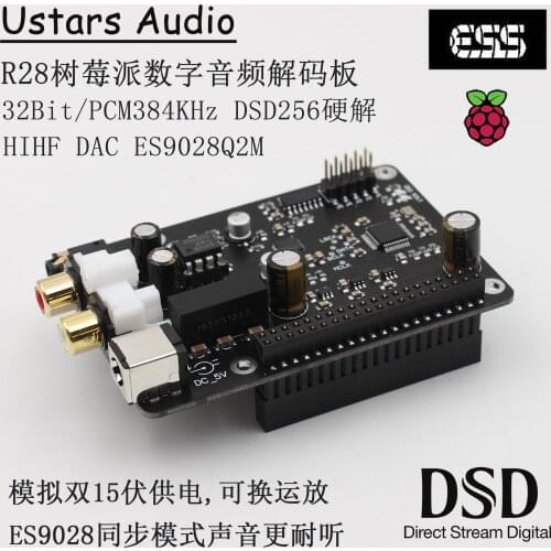 R28 ES9028 Raspberry Pi DAC audio decoder board HIFI fever expansion board 3B+ 4B 384K DSD