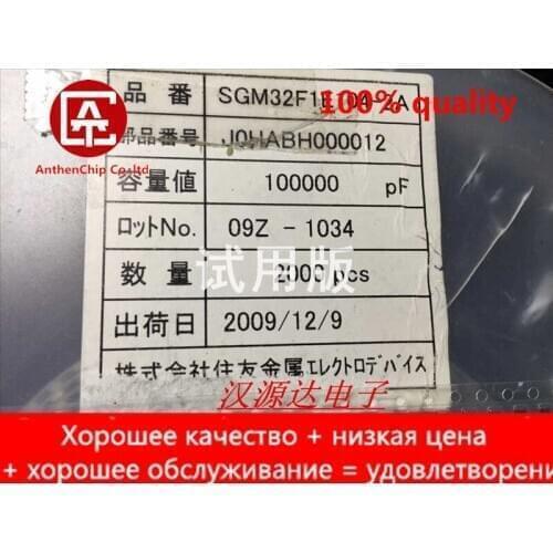 10pcs real orginal new SMD through-core capacitor 1206 104 0.1UF 100NF 25V 2A SGM32F1E104-2A Sumitomo