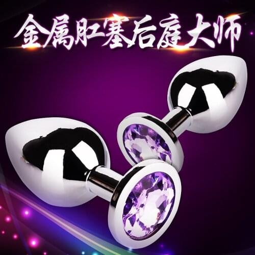 MizzZee Stainless steel anal plug G-spot metal anal plug masturbator for men and women Sex Toys for Butt Plug For Men Gay