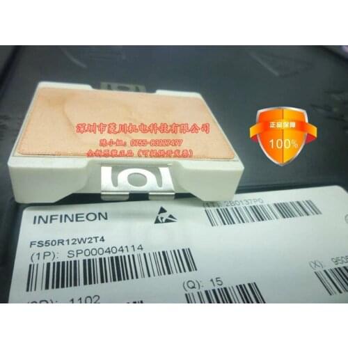 FS50R12W2T4/FS75R12W2T4