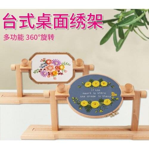Desktop embroidery frame beech embroidery frame cross stitch embroidery frame household multifunctional fixed clamp tool embroid