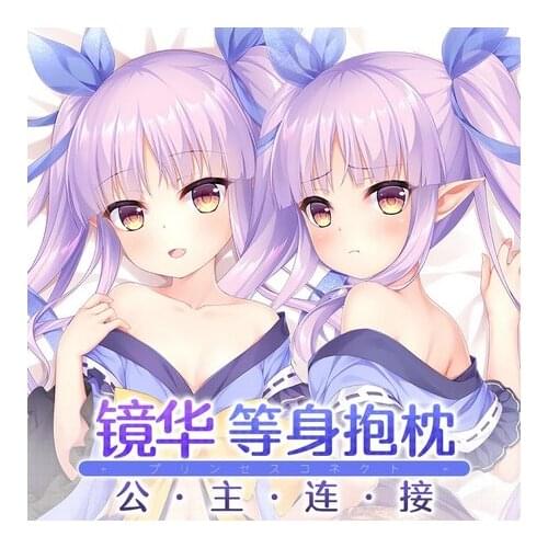 Anime Hikawa Kyouka Princess Connect! Dakimakura Hugging Body Pillow Cexy Case Otaku Pillow Cushion Cover Cute Xmas Gifts