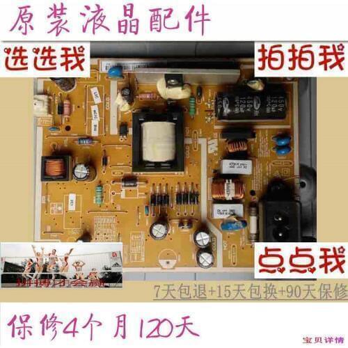 UA32EH4500R 32 inch LCD Monitor Desktop Power Boost High Voltage Backlight AF824