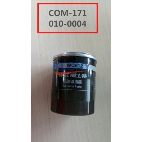 Oil filter assembly For CHANGAN STAR 4500 OEM:DA013-0400