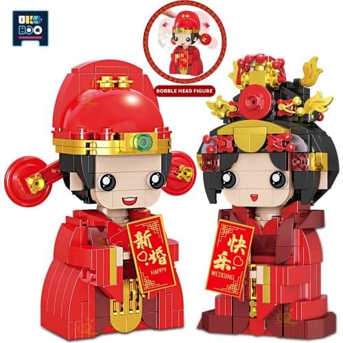 UKBOO 522PCS City Traditional Chinese Wedding Shaking Head Dolls Building Blocks Funko Happy Marriage Figures Bricks Toys Kid