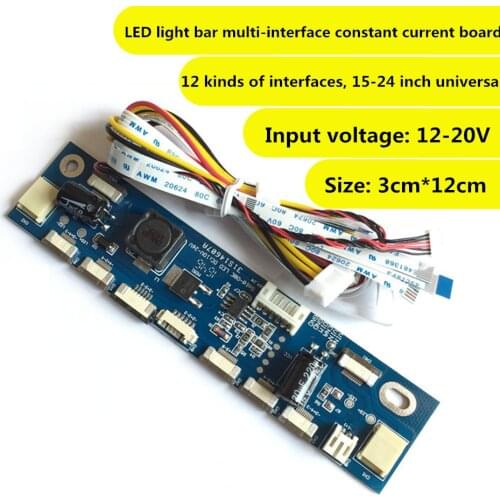 LED multi-interface 2P 6P 10P 12P full interface universal LED booster board LED high voltage booster strip