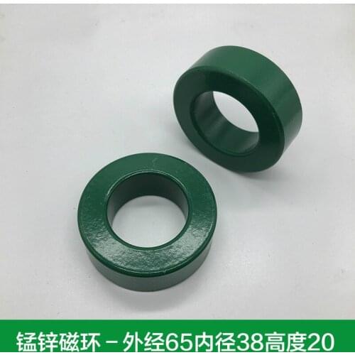 High Power Manganese-Zinc Magnetic Ring 65*38*20 Inverter Inductive Filter Ferrite Core PLC Motor