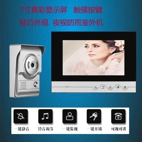 The new 7-inch high-definition color video intercom smart doorbell electronic access control building equipment