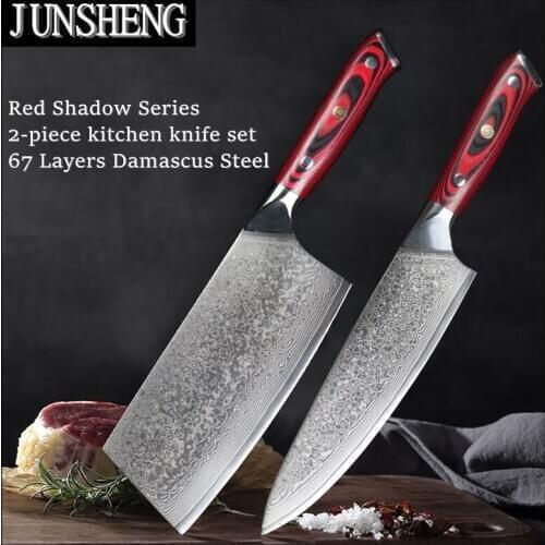 JUNSHENG Damascus steel meat cleaver chefs knife 2-piece high-end kitchen knife G10 plum blossom rivet handle