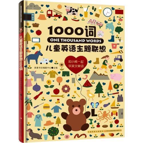 New arrival Children English theme 1000 words book :40 themed life scenes English teaching children enlightenment textbok