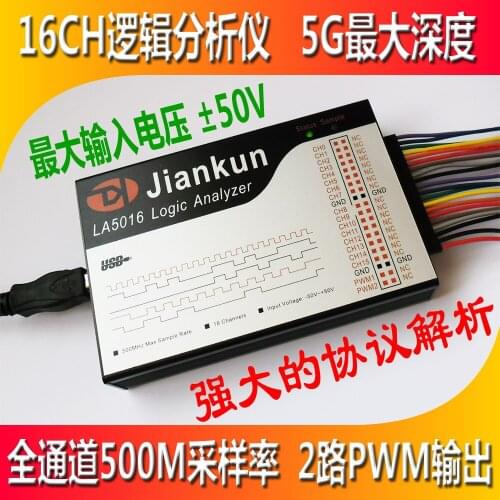 USB Logic Analyzer 500M max sample rate 16Channels 10B samples MCU,ARM,FPGA debug tool 2 way PWM signal generator