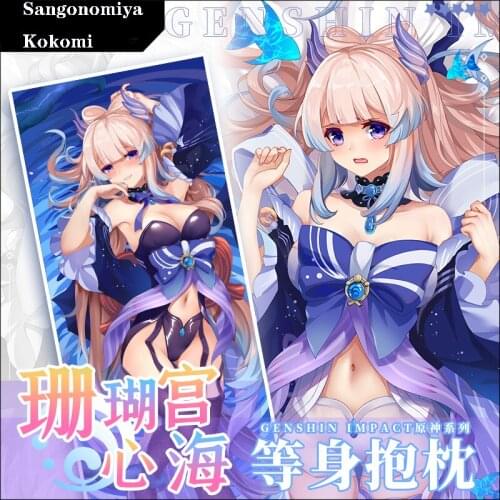 Anime Game Genshin Impact Sangonomiya Kokomi Cosplay Dakimakura Hugging Body Pillow Case Otaku Pillow Cover Cosplay Gifts