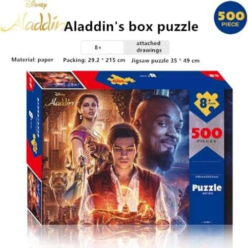 Disney Aladdin Lamp Toy Puzzle 500 Pieces of Paper Adult Highly Difficult Intelligence Puzzle