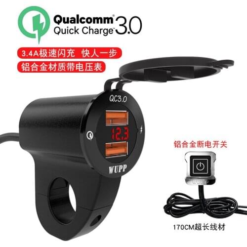 Aluminum Alloy Motorcycle Mobile Phone Charger Digital Display Voltage Dual USB Fast Punch with Aluminum Alloy Switch