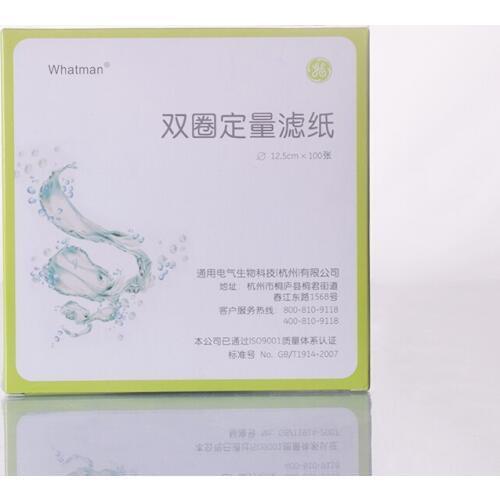 100 sheets Quantitative filter paper,Diameter 12.5cm,Speed Fast/Medium/Slow,Round filter paper