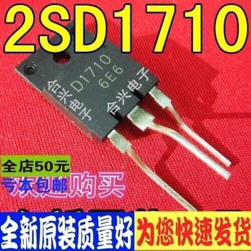 Free shipping 100pcs/lot 2SD1710 D1710 TO-3p new original stock