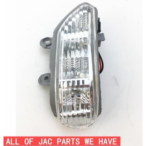 FREE SHIPPING JAC J6 Right / Left Mirror Light S8210L24040-50006 S8210L24040-50005