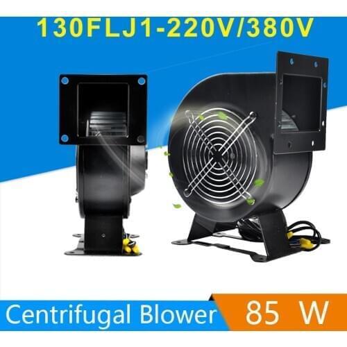 130FLJ1 Power frequency Centrifugal Fan 220V/380V 85W Blower Fan Ac-CENTRIFUGAL Fan Centrifugal blower