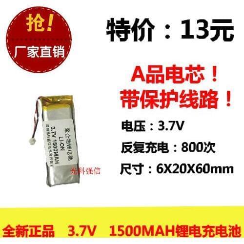 The new full capacity 3.7V lithium polymer 602060 1500MAH power / equipment / micro interphone Rechargeable Li-ion Cell