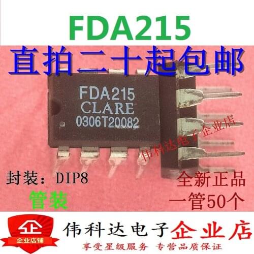 Brand new FDA215 FDA215H straight plug DIP8 imported original fake one pay ten can be photographed directly