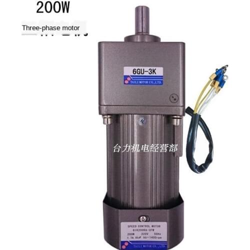200W Three-phase 220V/380V AC Gear Reducer Motor, Reversible, Adjustable Speed, High Torque
