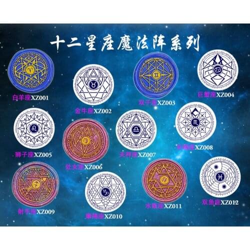 Twelve constellations magic array roulette chapter gift greeting card gift seal stamp stamping paint seal