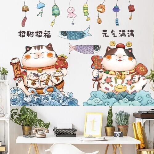 Japanese Lucky Cat Wall Stickers Hand Painted Sailfish Window Paste Living Room Corridor Porch Decals for Furniture Mural