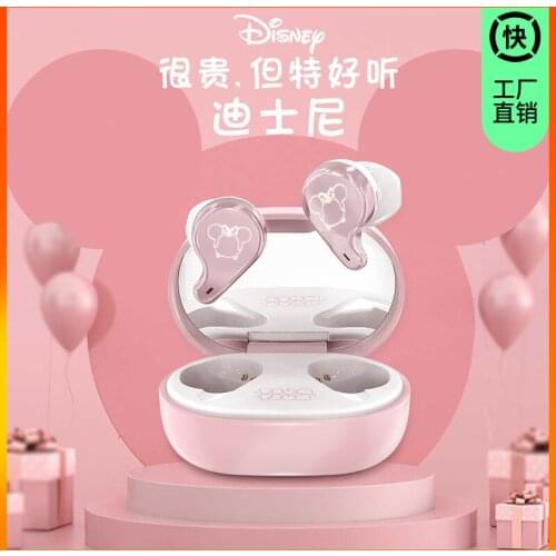 2021 Disney cute cartoon Minnie makeup mirror wireless bluetooth headset in-ear sports running music call earbuds headset