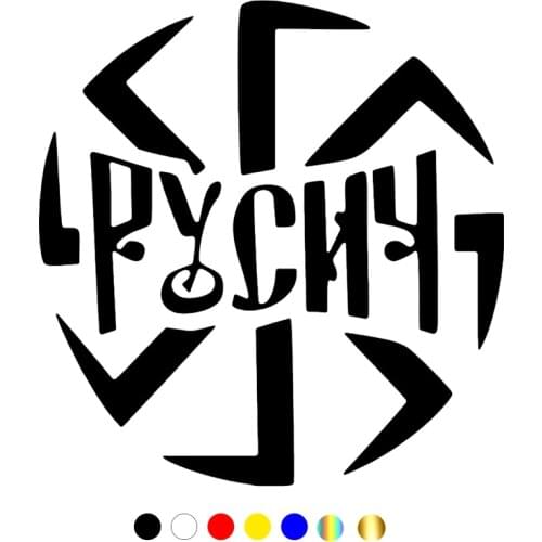 CS-802#15*15.7cm RUSSIA funny car sticker vinyl decal silver/black for auto car stickers styling car decoration