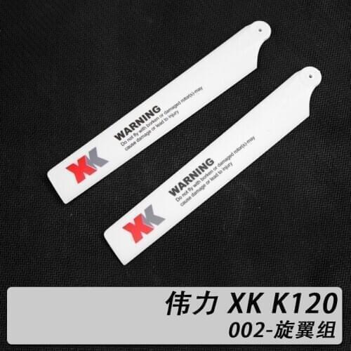 XK.2.K120.002 XK K120 Main Blades Props WLToys R/C Helicopter Accessories Spare Parts